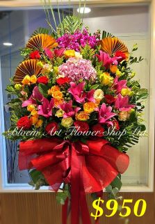 Mixed Flower Arrangement - A Standard CODE 21792